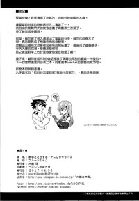 第26页图