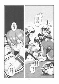 第26页图