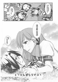 第38页图