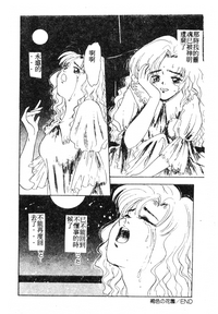 第102頁圖