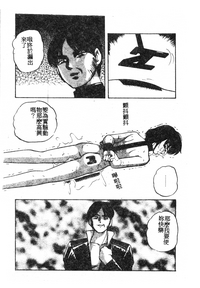 第106頁圖