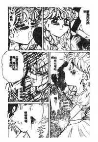 第158頁圖
