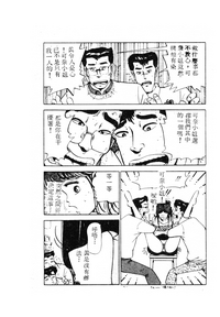 第174頁圖