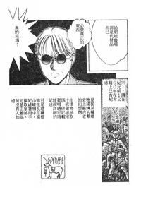 第50頁圖