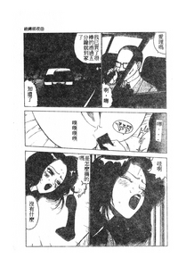 第86頁圖