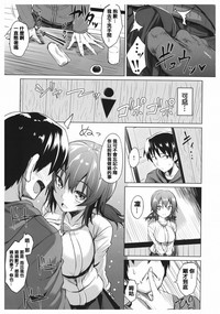 第86頁圖