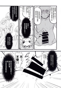 第18頁圖