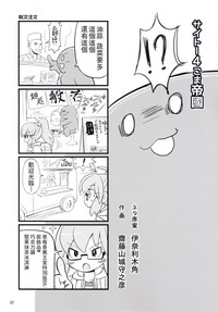 第38頁圖