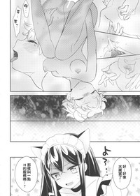 第26頁圖