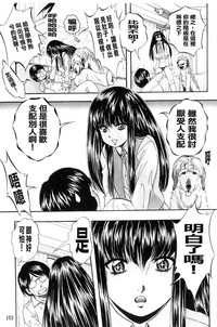 第106頁圖