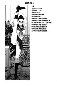 第170頁圖