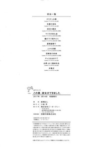 第230頁圖