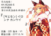 第226頁圖