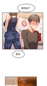 第202页图