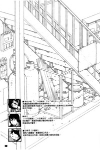 第90頁圖