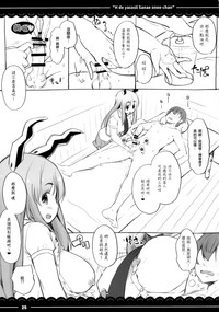 第26页图