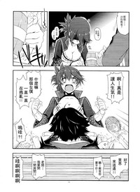 第10頁圖