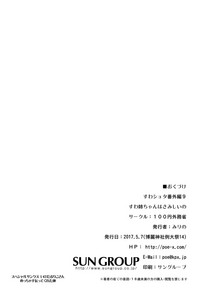 第26页图
