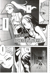 第146页图