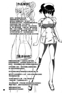 第106頁圖