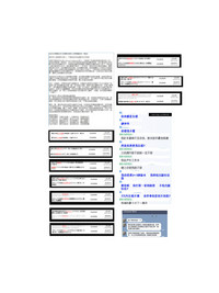 第178页图