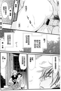第38页图