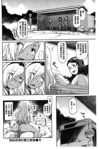 第202頁圖