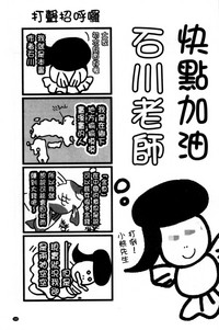 第190頁圖
