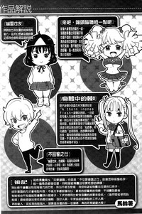 第206頁圖