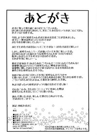 第42页图