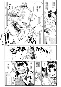 第6頁圖