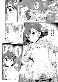 第10页图