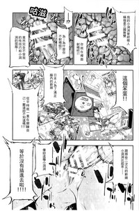 第186页图
