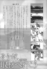第198页图