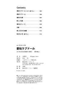 第194页图
