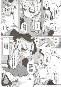 第6頁圖