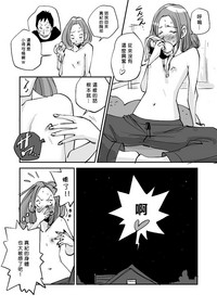 第190頁圖