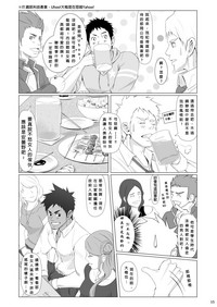 第14頁圖