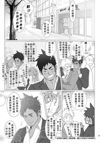 第30頁圖