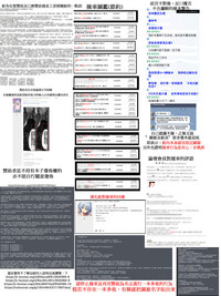 第182页图