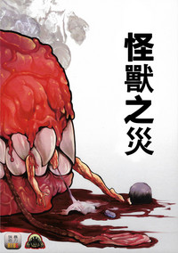第2頁圖