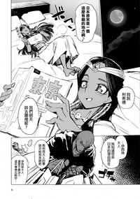 第6頁圖