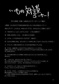 第62頁圖
