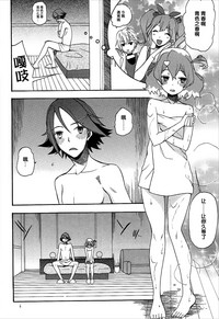 第6頁圖