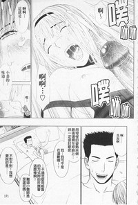 第174页图
