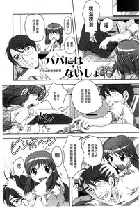 第26页图