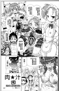 第214页图