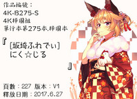 第218页图