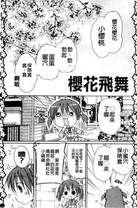 第74頁圖