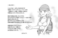 第70页图